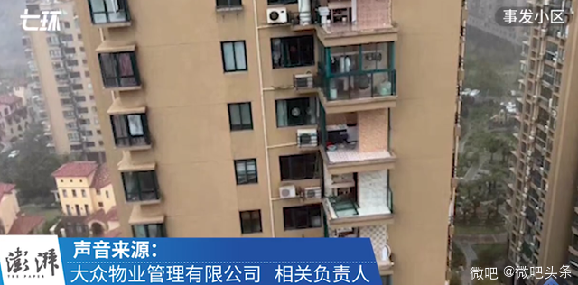 台州老人台风天关窗时不幸坠亡，官方：房屋无质量问题 - 3.png