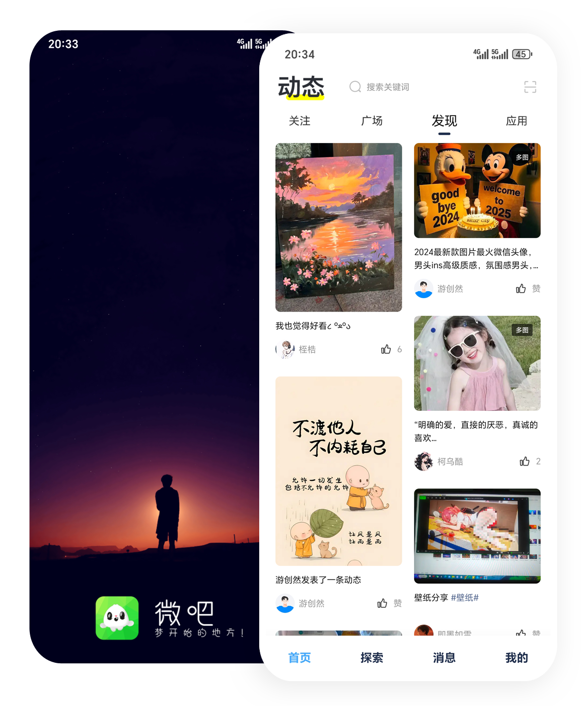 广场