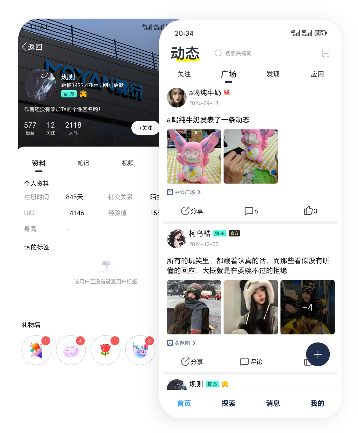 探索·发现