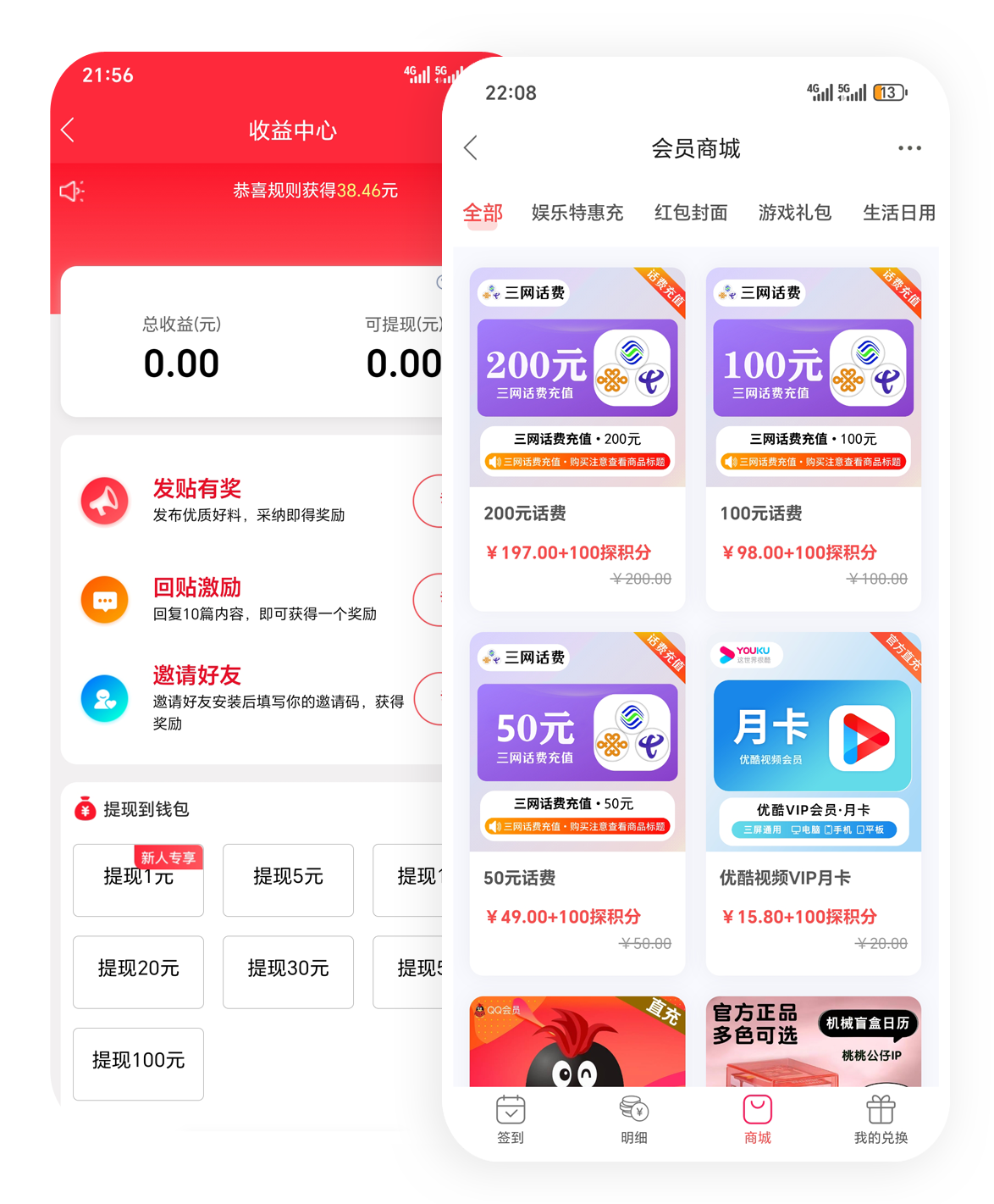 游戏平台